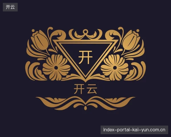 探访开云官网